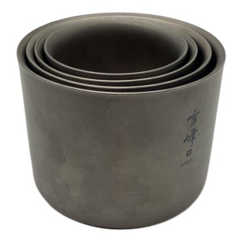 Snow peak (スノーピーク) アウトドア食器 M150・M200・M300・M400 スタッキングマグ雪峰セット