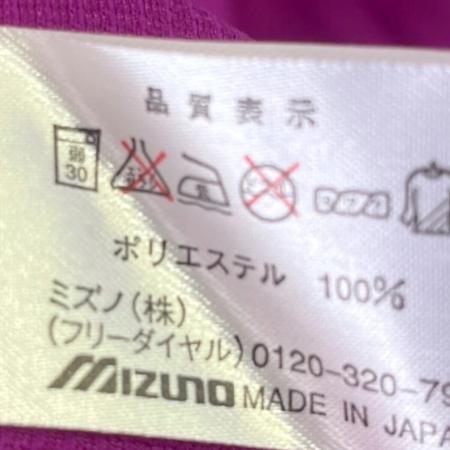 京都パープルサンガ サッカーユニフォーム メンズ SIZE Free パープル