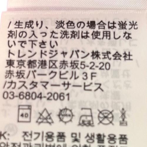 浦和レッズ (ウラワレッズ) サッカーユニフォーム メンズ SIZE XL レッド 【8】マテウスサヴィオ・2025シーズン・ホーム HJ1425-611