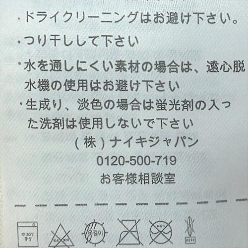 FCバルセロナ サッカーユニフォーム メンズ SIZE L レッドxイエロー 【10】ネイマールJr・2013-14シーズンウェイ 532823-703