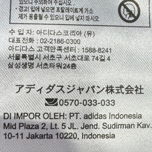 日本代表 (ニホンダイヒョウ) サッカーユニフォーム メンズ SIZE 2XL ブルー 【8】堂安律・~2022・ホーム HF1845