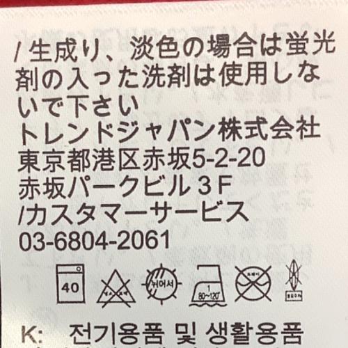 浦和レッズ (ウラワレッズ) サッカーユニフォーム メンズ SIZE L レッド 2025シーズン・ホーム・オーセンティック HJ1431-611