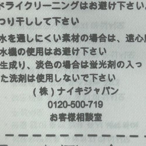 インテル (インテル・ミラノ) サッカーユニフォーム メンズ SIZE M ブラック×ブルー 【10】ヴェスレイ・スナイデル 2011-2012シーズン ホーム 419985-010