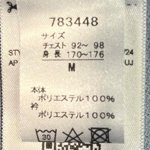 川崎フロンターレ (カワサキフロンターレ) サッカーユニフォーム メンズ SIZE M ブルー 【11】小林 悠・2025シーズン・ホーム 78344811