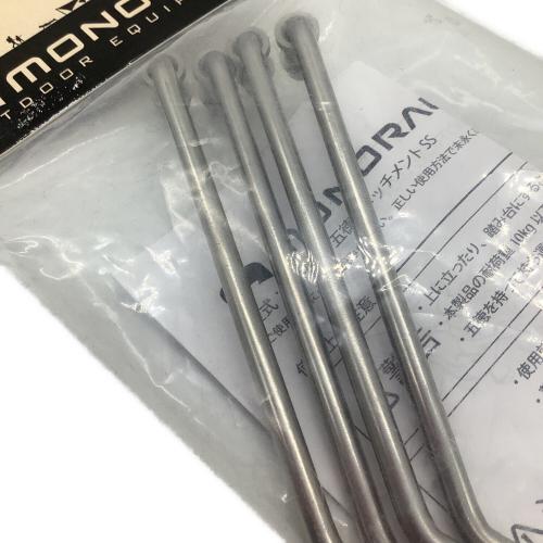 MONORAL (モノラル) 焚火台用品 MT-0116 五徳アタッチメント SS