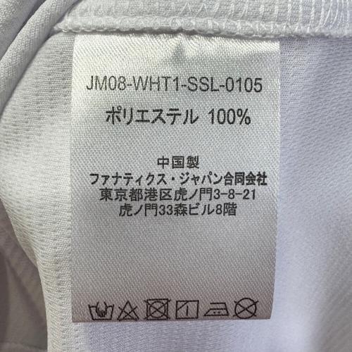 埼玉西武ライオンズ (サイタマセイブライオンズ) 応援グッズ SIZE M ホワイト 【1】栗山 巧 ユニフォーム 通算2000安打記念