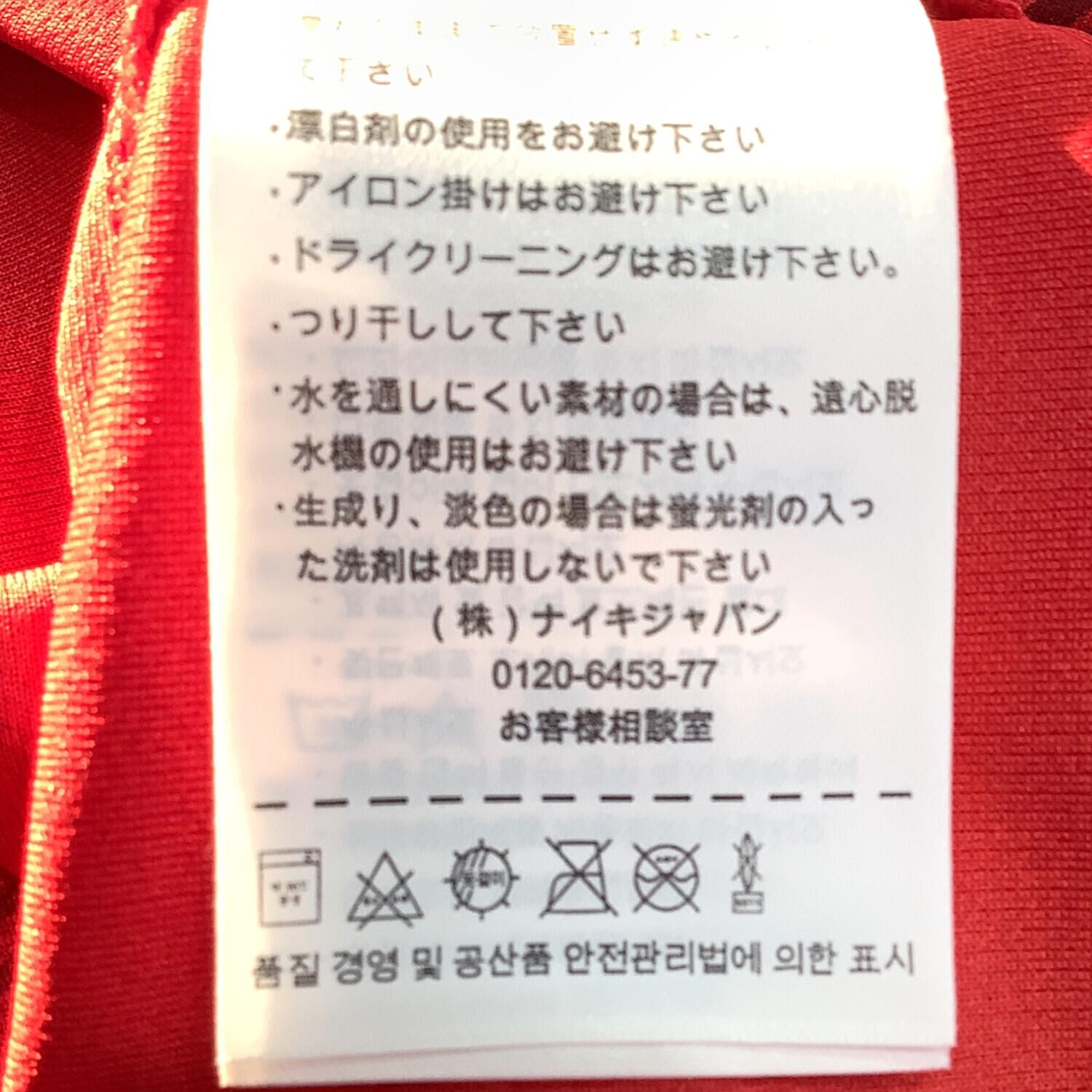 浦和レッズ (ウラワレッズ) サッカーユニフォーム メンズ SIZE M