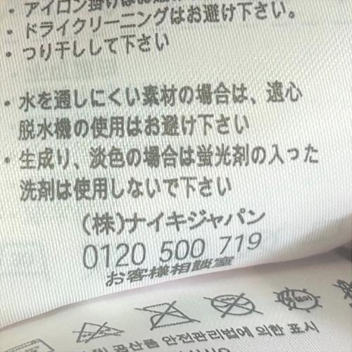 FCバルセロナ サッカーユニフォーム メンズ SIZE XL ネイビー×レッド 2008-2009シーズン ホーム 286784-655