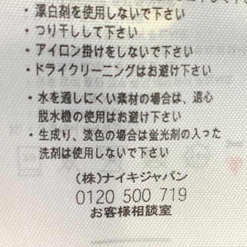 インテル (インテル・ミラノ) サッカーユニフォーム メンズ SIZE L ブルー 2006-2007シーズン ホーム