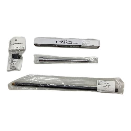 ALDEBARAN (アルデバラン) ランタンスタンド 別売り追加ポール・スチールペグ・コネクター付 ブラック エッジスタンド