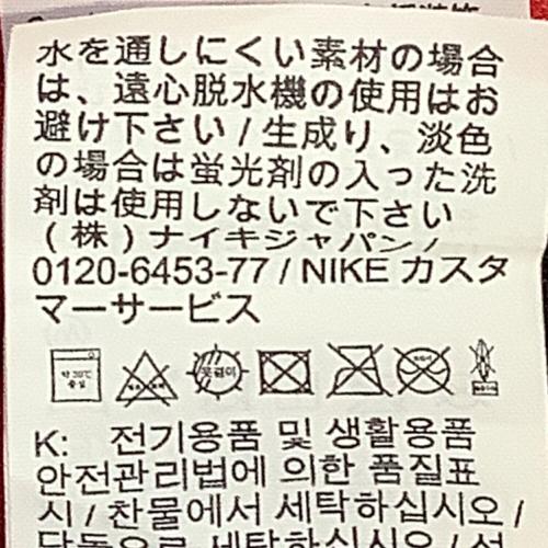 浦和レッズ (ウラワレッズ) サッカーユニフォーム メンズ SIZE 3XL レッド 【30】興梠 慎三 2021シーズン ホーム CV9238-611