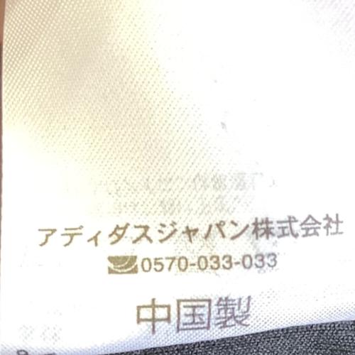 横浜F・マリノス (ヨコハマエフマリノス) サポーターグッズ SIZE 3XO ブラック プラクティスシャツ 21‐22シーズン・GKプラクティスシャツ長袖 DN9384