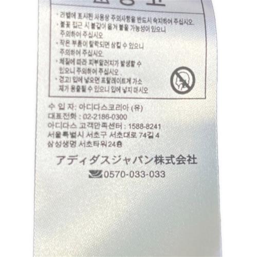 横浜F・マリノス (ヨコハマエフマリノス) サポーターグッズ Mサイズ ※サイン証明無・Mプリント有 プラクティスシャツ CONDIVO22 トレーニングジャージー