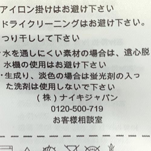 FCバルセロナ (エフシーバルセロナ) サッカーユニフォーム メンズ SIZE S ブルーxレッド 12-13シーズン・ホーム 478323-410