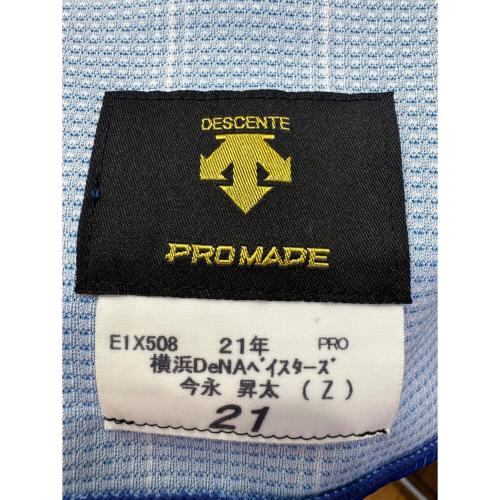 横浜DeNAベイスターズ (ヨコハマディーエヌエーベイスターズ) 応援グッズ ブルー 【21】今永 昇太 ユニフォーム 2021年モデル プロ仕様モデル