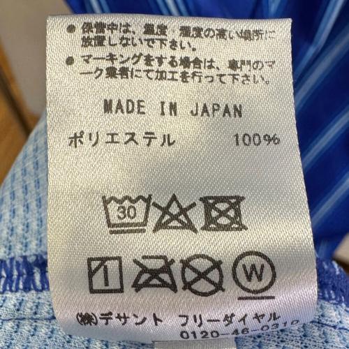 横浜DeNAベイスターズ (ヨコハマディーエヌエーベイスターズ) 応援グッズ ブルー 【21】今永 昇太 ユニフォーム 2021年モデル プロ仕様モデル
