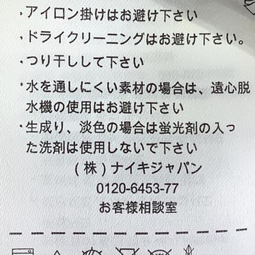 浦和レッズ (ウラワレッズ) サッカーユニフォーム メンズ SIZE S ホワイト 【30】興梠 慎三 2015シーズン アウェイ 長袖 645262-105