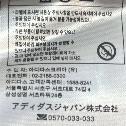 横浜F・マリノス (ヨコハマエフマリノス) サポーターグッズ SIZE L プレゼンテーションジャケット HA6246