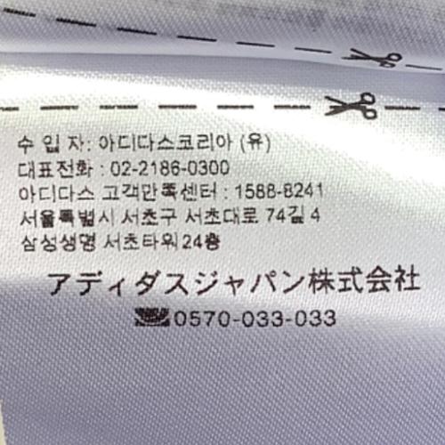 横浜F・マリノス (ヨコハマエフマリノス) サッカーユニフォーム メンズ SIZE L ブルー 【7】トレーニングマッチユニフォーム GM7589