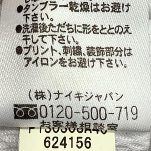 埼玉西武ライオンズ (サイタマセイブライオンズ) 応援グッズ SIZE M ホワイト @ ユニフォーム 黄金期復刻ユニフォーム