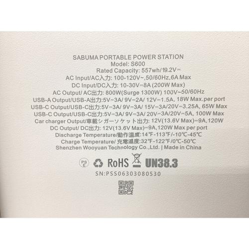 SABUMA (サブマ) ポータブル電源 SB-S0600