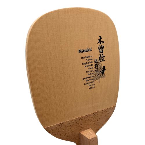 NITTAKU (ニッタク) 卓球ラケット 超特選A