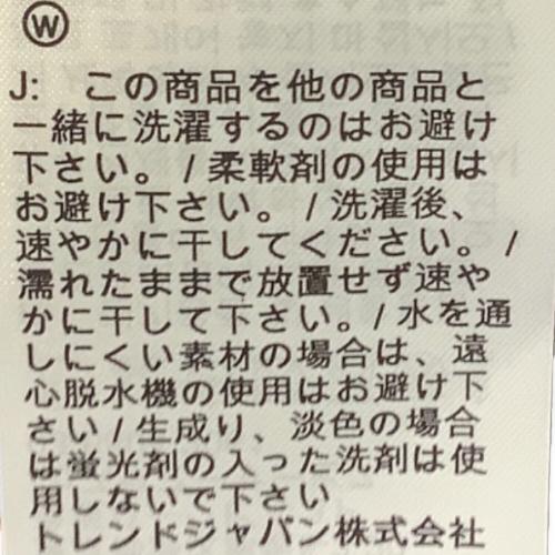 浦和レッズ (ウラワレッズ) サッカーユニフォーム メンズ SIZE 3XL ブラック 2025シーズン・サード HJ1418-010