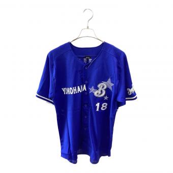 横浜DeNAベイスターズ (ヨコハマディーエヌエーベイスターズ) 応援グッズ Lサイズ ブルー ユニフォーム 1998年復刻ユニフォーム【18】三浦大輔・ビジター レプリカ