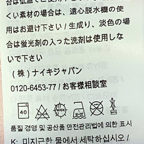 浦和レッズ (ウラワレッズ) サッカーユニフォーム メンズ SIZE XXL レッド 【30】興梠 慎三 2016シーズン ホーム 743919-611