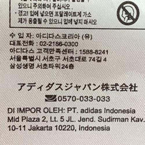 セルティック サッカーユニフォーム メンズ SIZE L ホワイト×グリーン タグ付き 2023-2024シーズン ホーム HY3343