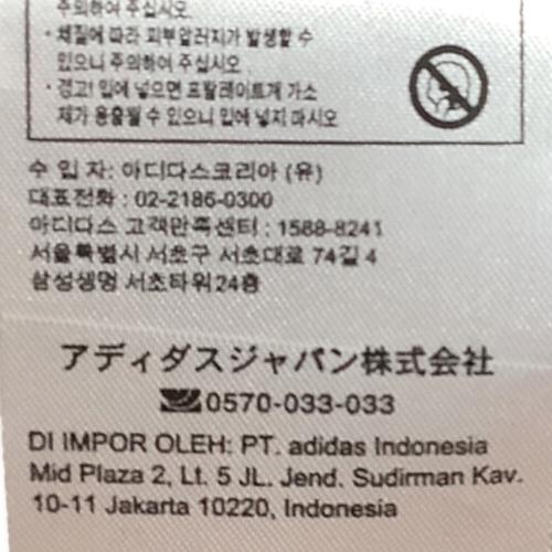 セルティック サッカーユニフォーム メンズ SIZE S グリーン 2023-2024シーズン 3rd HY3330