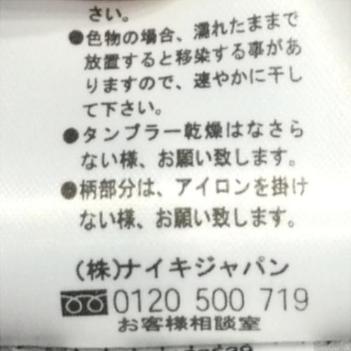 選手支給品　フィオレンティーナ　バティストゥータ　ミラン　インテル バティストゥータ インテルユニフォーム 選手支給品 フィオレン