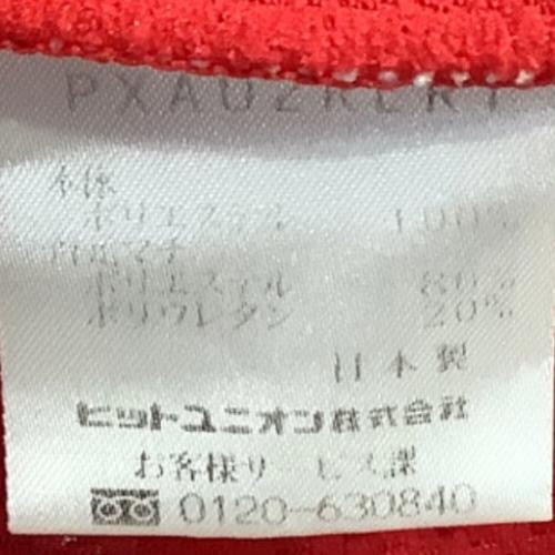 浦和レッズ (ウラワレッズ) サッカーユニフォーム メンズ L～O レッド 【10】アドリアーノ・01-02シーズン・ホーム PXA02RERT