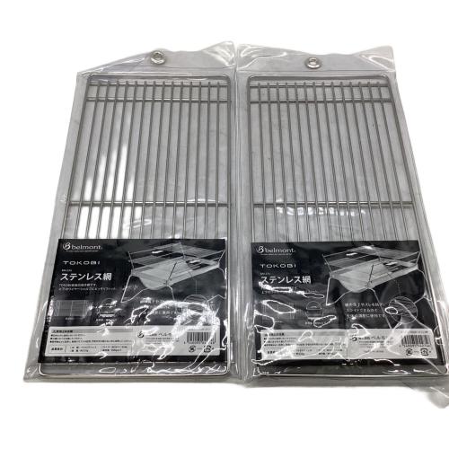 belmont (ベルモント) TOKOBIフルセット 焚火台用品 BM-438