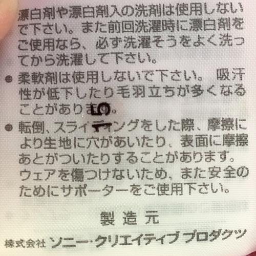 浦和レッズ (ウラワレッズ) サッカーユニフォーム メンズ SIZE L