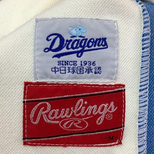 中日ドラゴンズ (チュウニチドラゴンズ) 応援グッズ 【20】星野