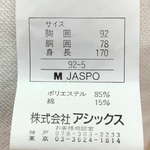 中日ドラゴンズ (チュウニチドラゴンズ) 応援グッズ 【20】星野 仙一 ユニフォーム