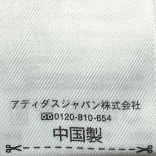 チェルシーFC (チェルシーエフシー) サッカーユニフォーム メンズ SIZE O ホワイト 13-14シーズン・アウェイ Z27645