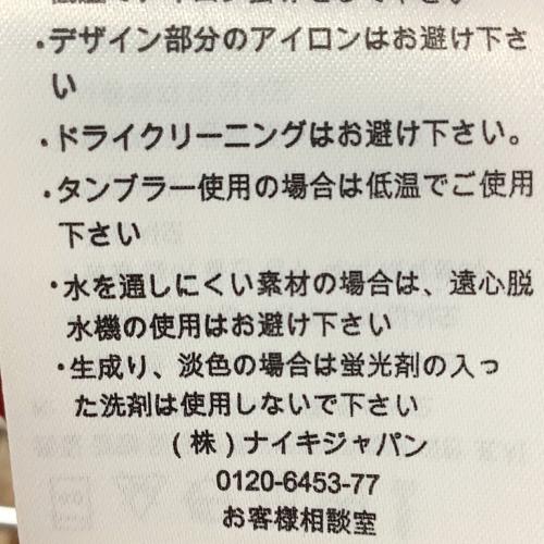 マンチェスターユナイテッド サッカーユニフォーム メンズ SIZE M レッド 14-15シーズン・ホーム 631205-419