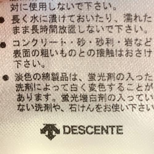 マンチェスター・シティ サッカーユニフォーム メンズ SIZE L スカイブルー 12-13シーズン・ホーム UDA6230H