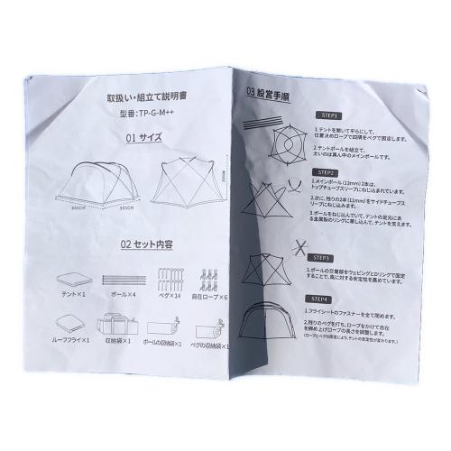 Tenplay (テンプレイ) ドームテント ヨゴレ少有 G-TENT M200