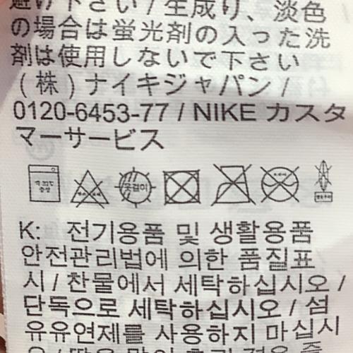 パリ・サンジェルマン サッカーユニフォーム メンズ SIZE M ネイビー 【10】ネイマール 2020-2021シーズン ホーム CD4242-411