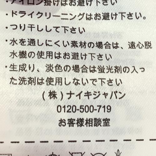 FCバルセロナ (エフシーバルセロナ) サッカーユニフォーム メンズ SIZE L イエロー×オレンジ 【10】リオネル・メッシ 2012-2013シーズン アウェイ 478326-815