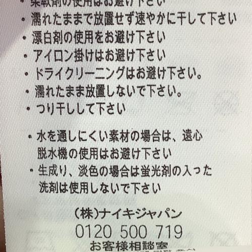 FCバルセロナ (エフシーバルセロナ) サッカーユニフォーム メンズ SIZE M レッド×ネイビー 【8】アンドレ・イニエスタ 2010-2011シーズン ホーム 382354-486