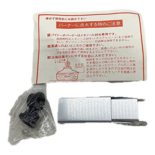 理工開発 (リコウカイハツ) アルコールバーナー アルコールバーナー＆小型鍋 Pitorch ポケットパイトーチ