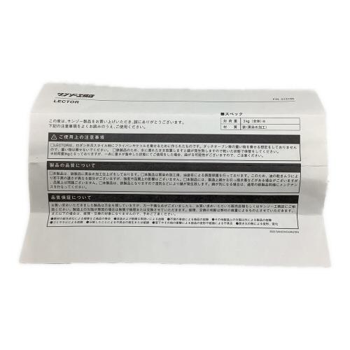 サンゾー工務店 (サンゾーコウムテン) レクター 焚火台用品