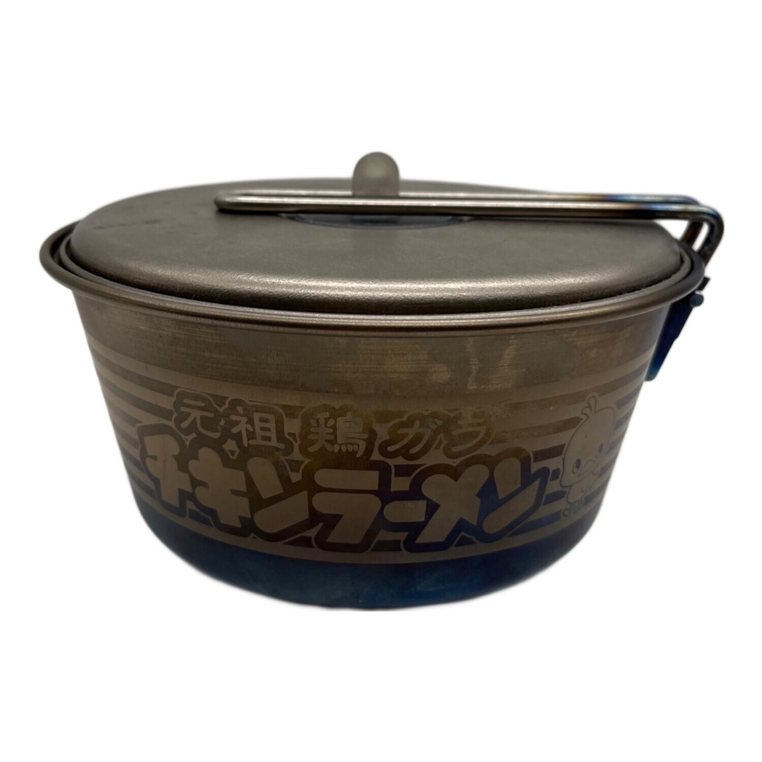 Snow peak (スノーピーク) チキンラーメンクッカー クッカー