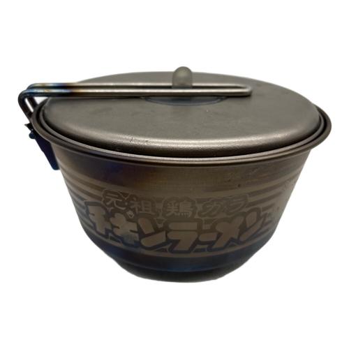 Snow peak (スノーピーク) チキンラーメンクッカー クッカー