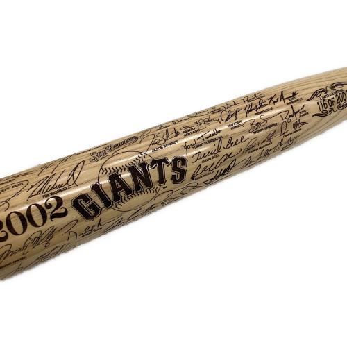 サンフランシスコ・ジャイアンツ CARVED BASEBALL BAT 応援グッズ 2002ワールドシリーズ・優勝記念バット USA製 @ ブラウン