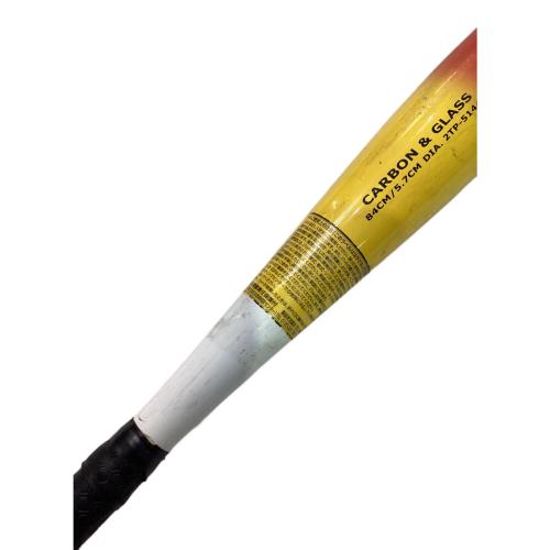 MIZUNO (ミズノ) AX4 ソフトボール用バット 2TP-51440 @ 84cm/5.7cm レッド×イエロー